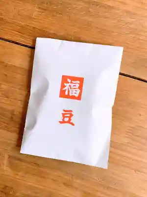 北海道神宮の授与品その他