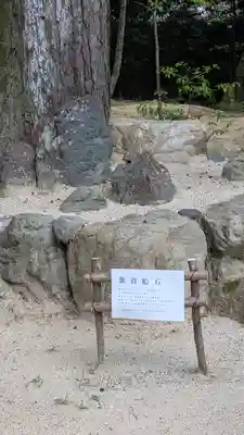 柊野貴船神社(京都府)