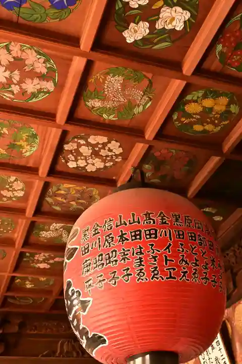 西ノ滝龍水寺(香川県)