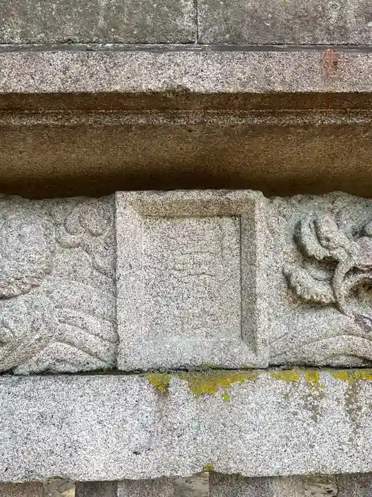鹽江神社(中野)(愛知県)