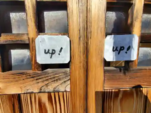 八坂神社（利保町）(栃木県)