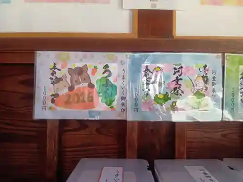 御井神社(岐阜県)