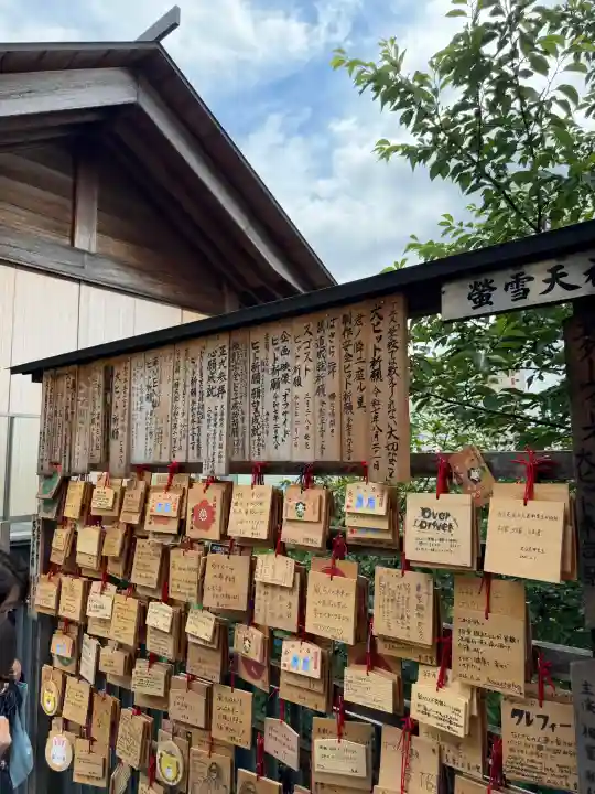 赤城神社(東京都)