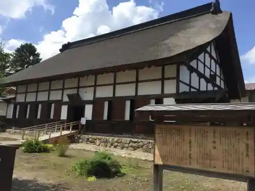 長勝寺の建物その他