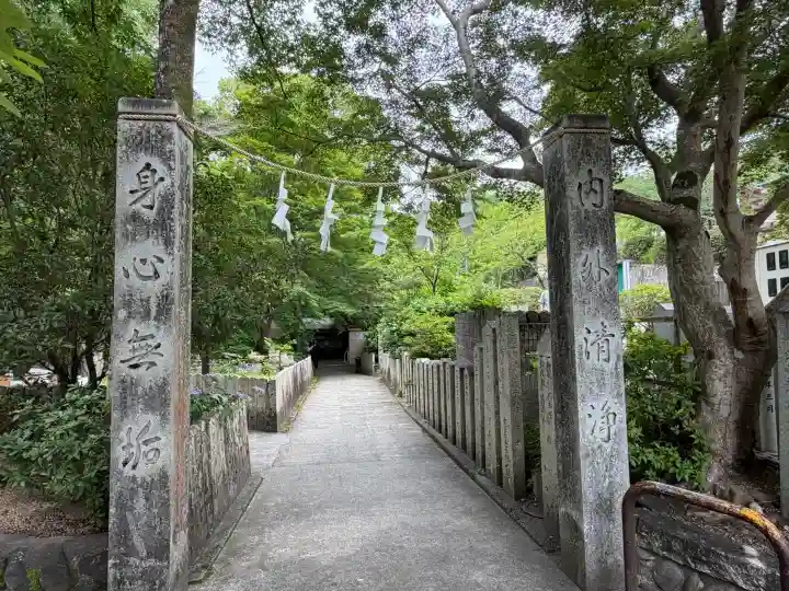 瀧谷不動尊 明王寺(大阪府)