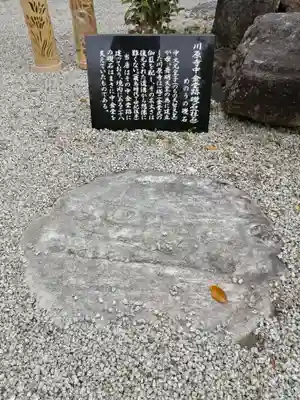 弘福寺（川原寺跡）のその他建物