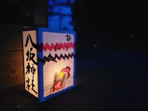 伏木香取神社(茨城県)