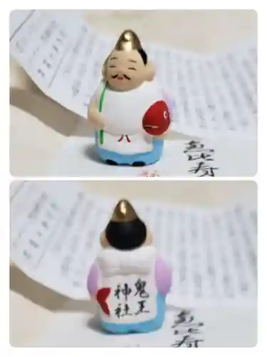 稲荷鬼王神社(東京都)