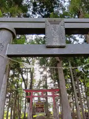 若宮八幡神社(福島県)