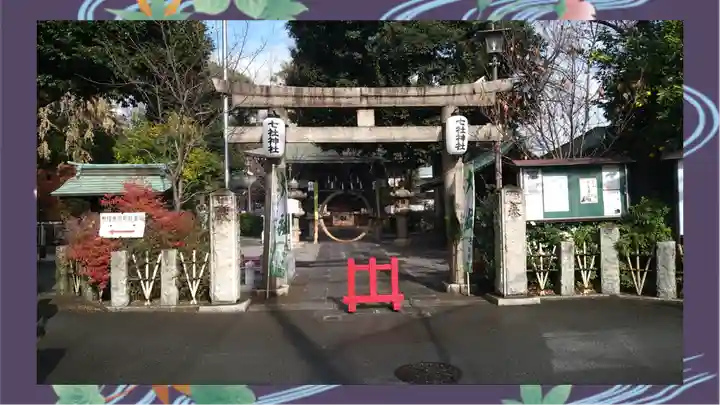 七社神社(東京都)