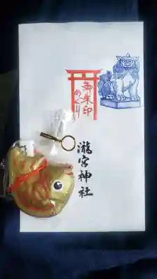 瀧宮神社(広島県)