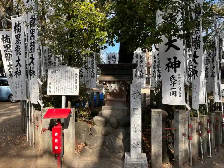 闇之森八幡社(愛知県)