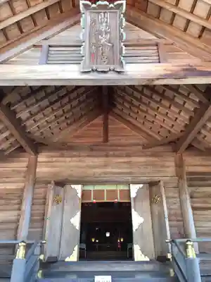 開成山大神宮の本殿・本堂