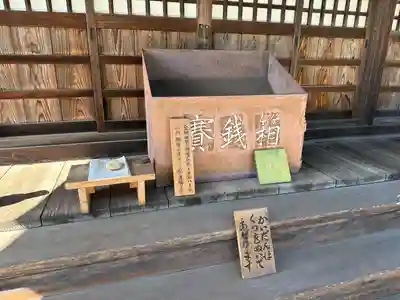 神神社(岡山県)