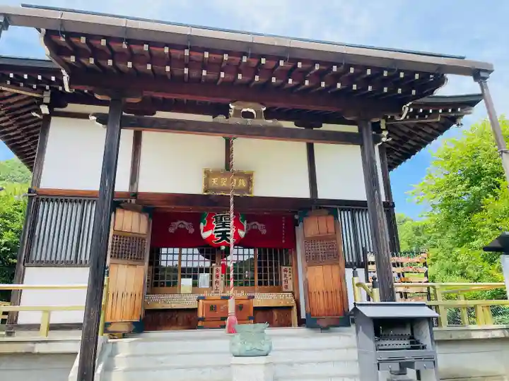 銭司聖天 聖法院(京都府)
