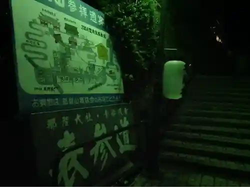 熊野那智大社(和歌山県)