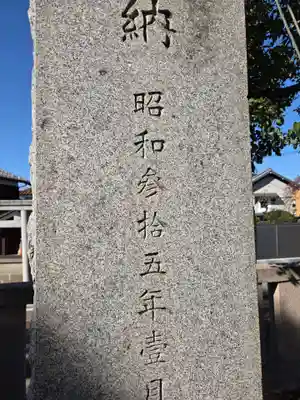 坂戸御嶽神社(神奈川県)