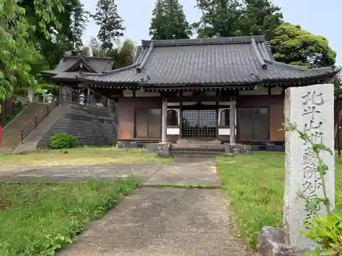 地藏院の本殿・本堂