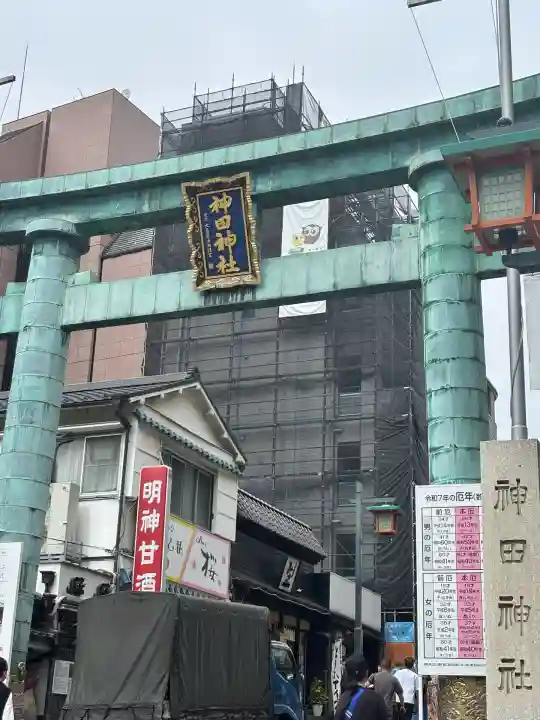 神田神社(神田明神)の鳥居