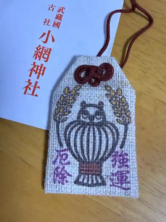 小網神社(東京都)
