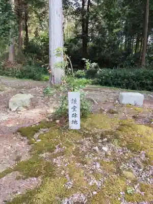 大覚寺(滋賀県)