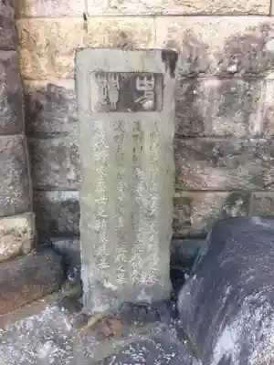 妙行寺のその他建物