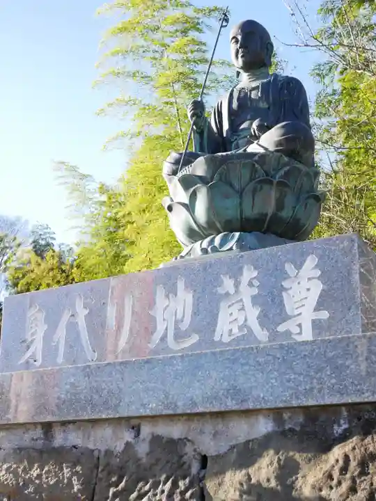永福寺 童子堂の地蔵