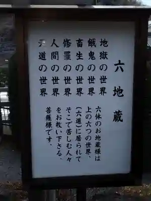 正行寺(神奈川県)