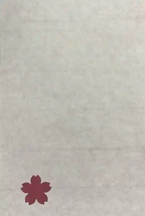 金剛輪寺(滋賀県)