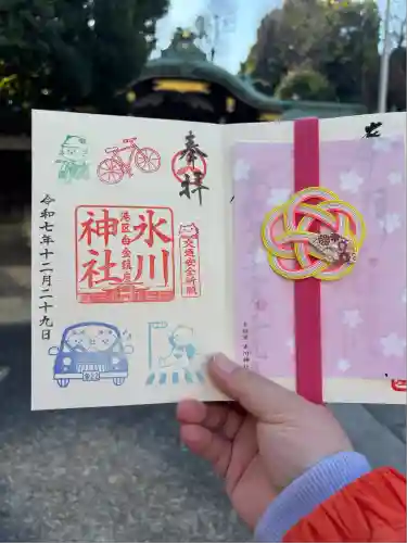 白金氷川神社(東京都)