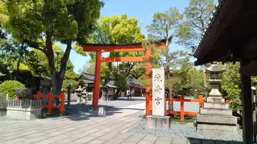 城南宮(京都府)