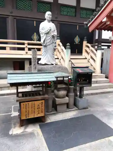太融寺(大阪府)
