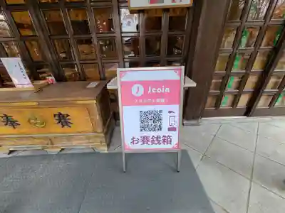 西野神社のその他建物