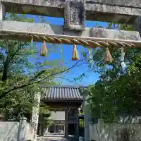 須賀神社(福岡県)