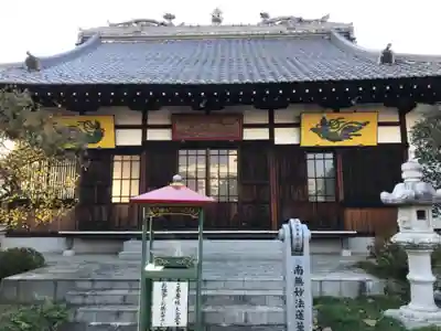 長善寺の本殿・本堂
