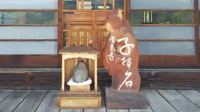 常泉寺のその他建物