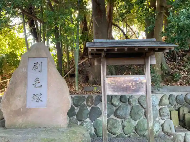 三佛寺(神奈川県)