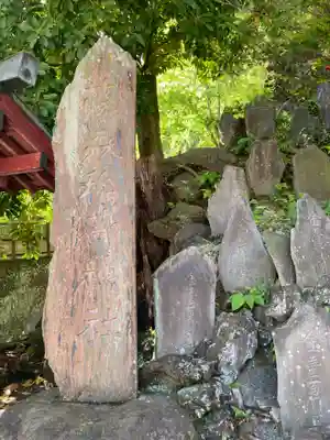 藤森稲荷神社(静岡県)