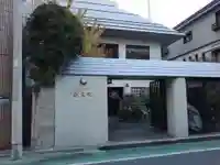 観藏院(東京都)