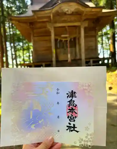 津島本宮社(宮城県)