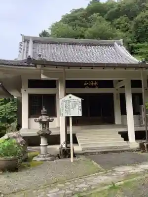 見性寺の本殿・本堂