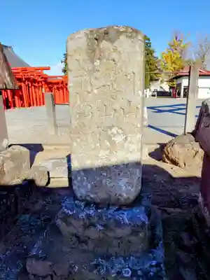 小泉稲荷神社(群馬県)