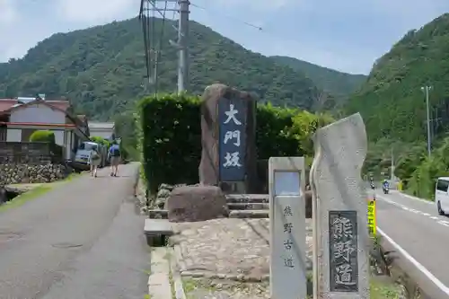 熊野那智大社の周辺