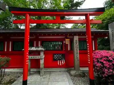 三光稲荷神社(愛知県)