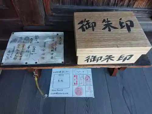 安心院のその他建物