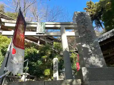 宝厳寺(滋賀県)