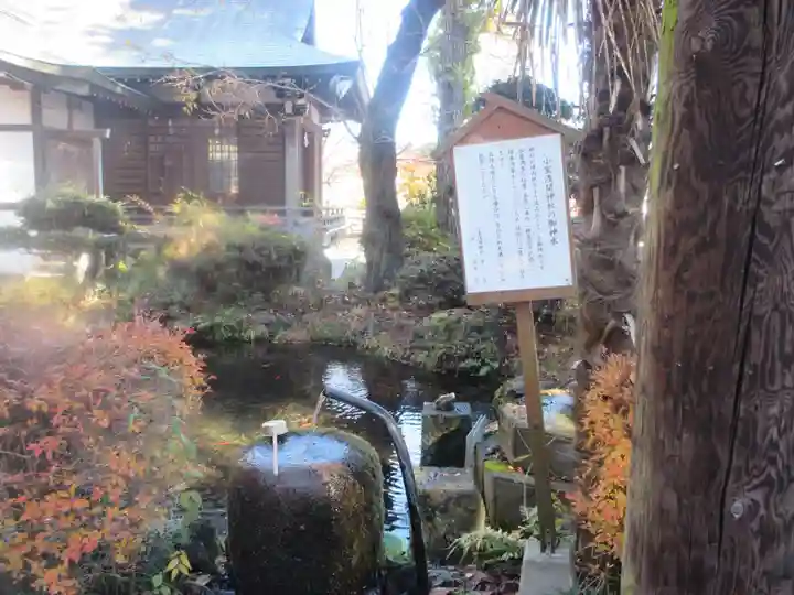 小室浅間神社(山梨県)