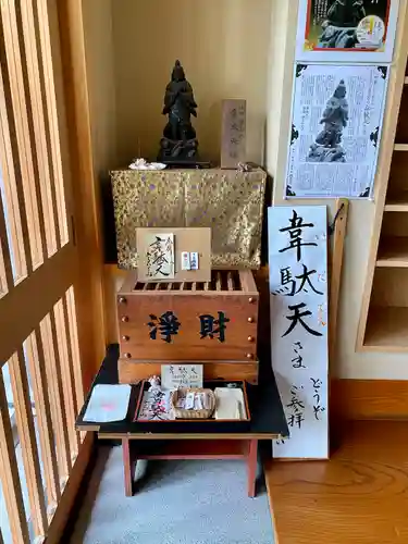 西光寺(長野県)