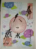 勝林寺(京都府)