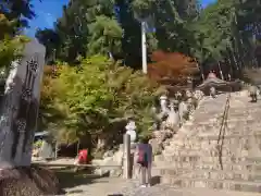 華厳寺(岐阜県)